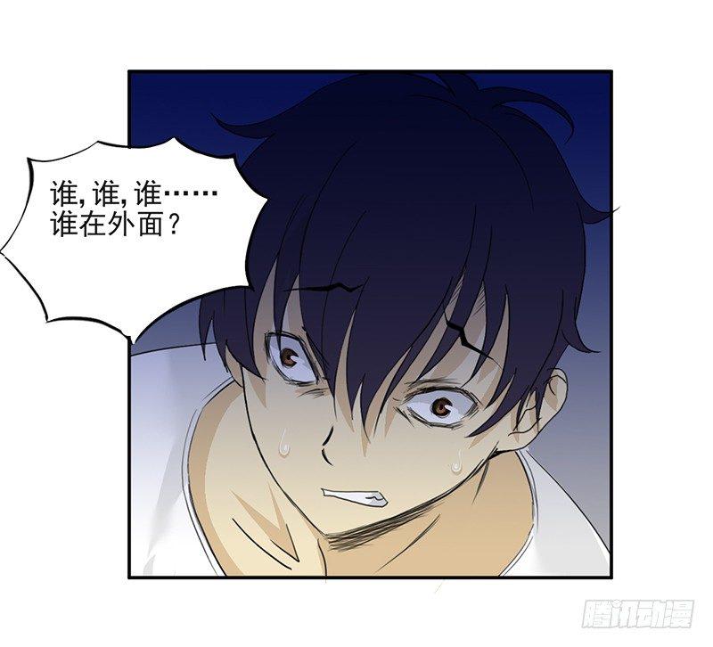 第2话 纸人挡灾6