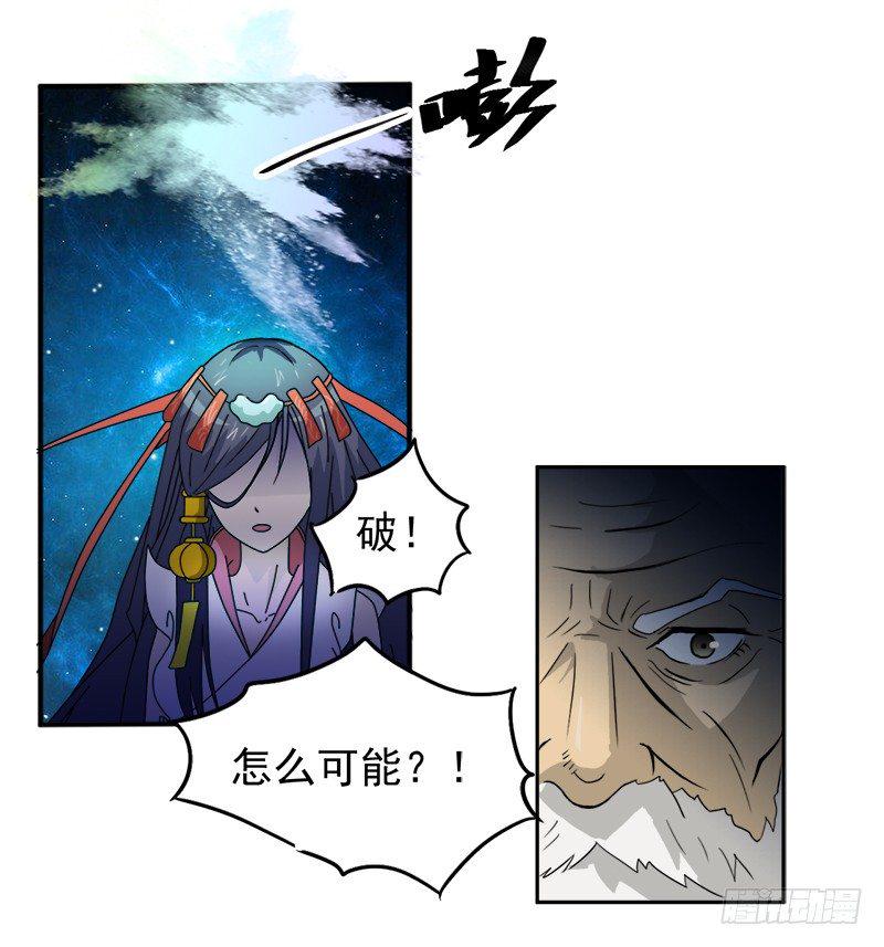 第4话 无奈的抉择7