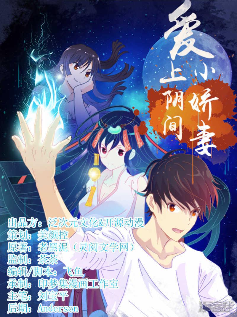 第12话 又见红衣女孩0