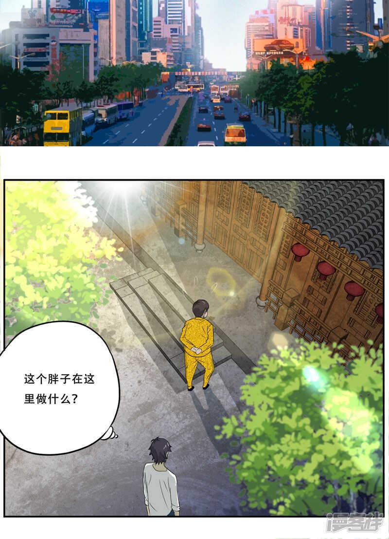 第18话 考验5