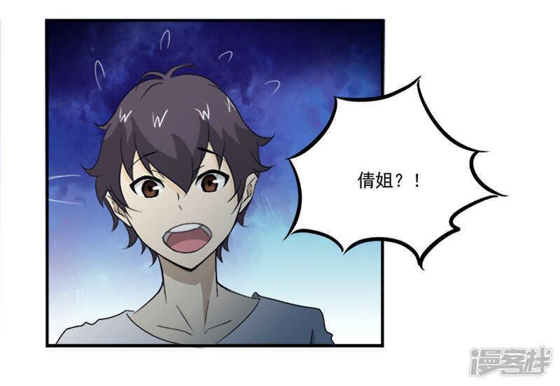 第11话 古书异变1
