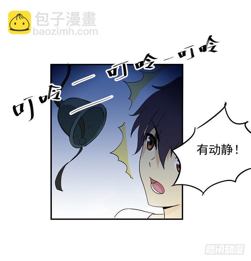 第3话 爷爷归来20
