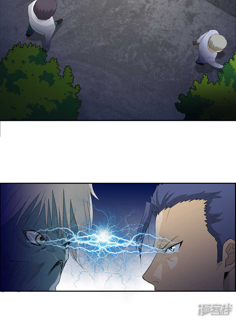 第14话 堂兄14