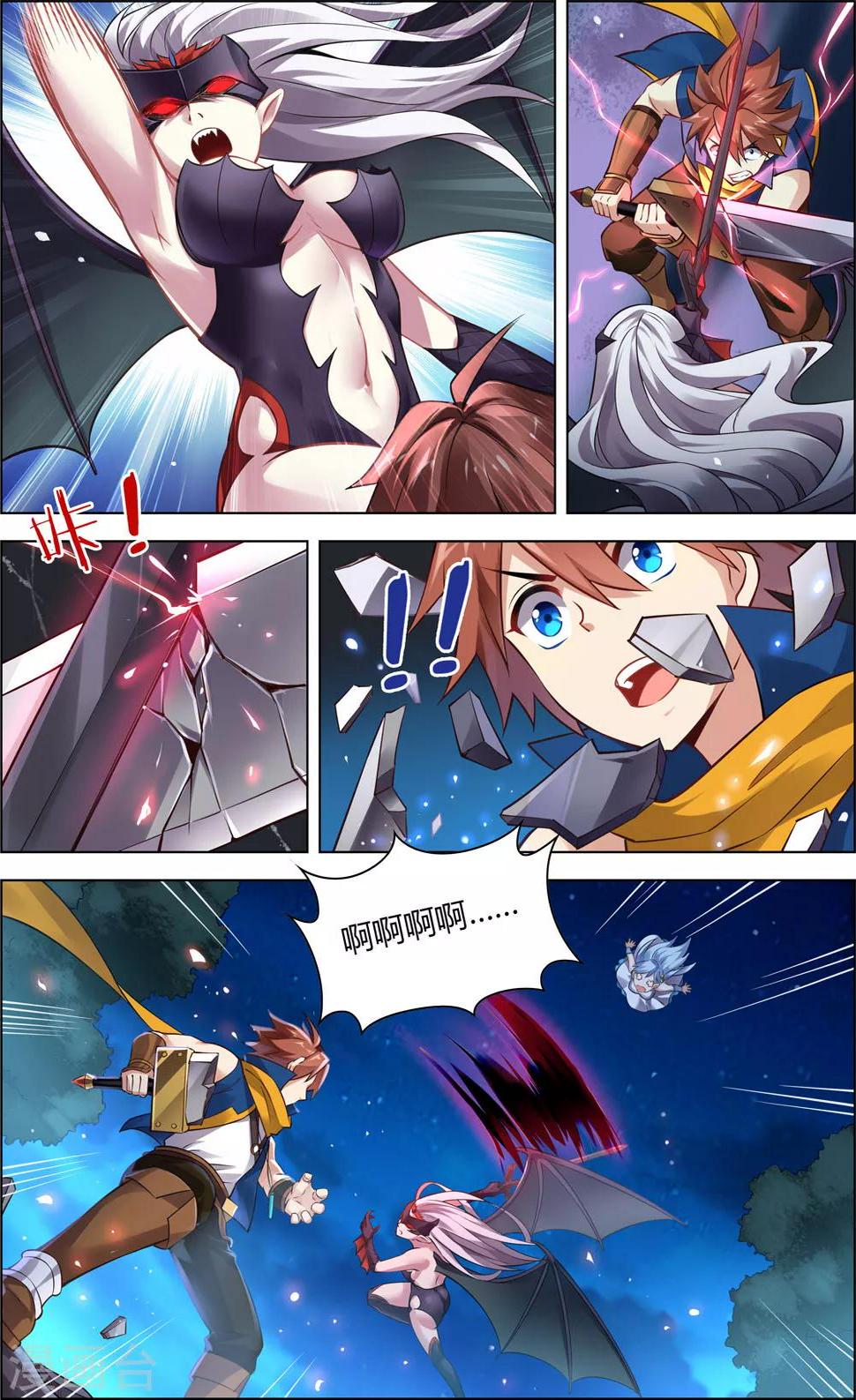 第15话 星光魔女10