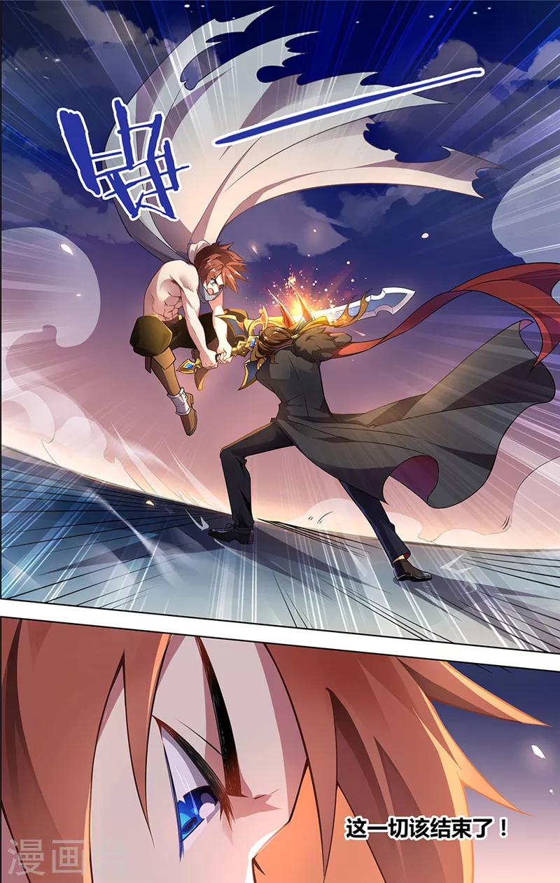第4话 宿命之敌10