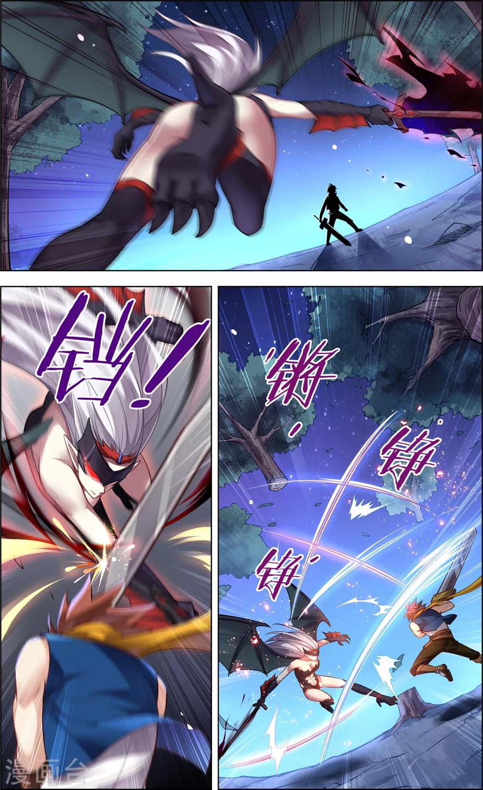 第15话 星光魔女4