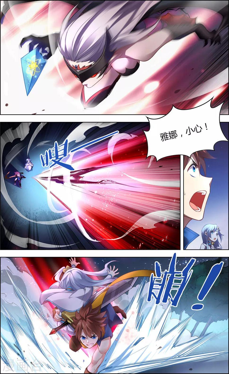 第15话 星光魔女0