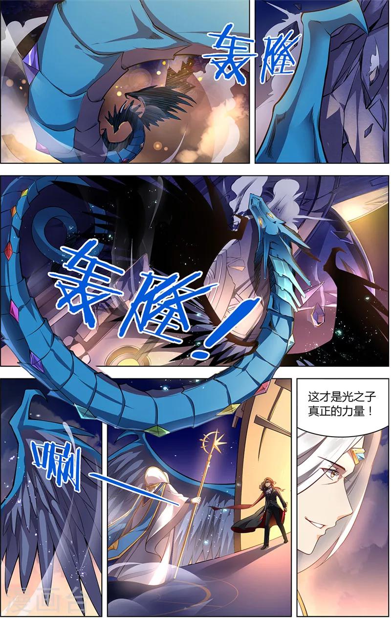 第4话 宿命之敌6