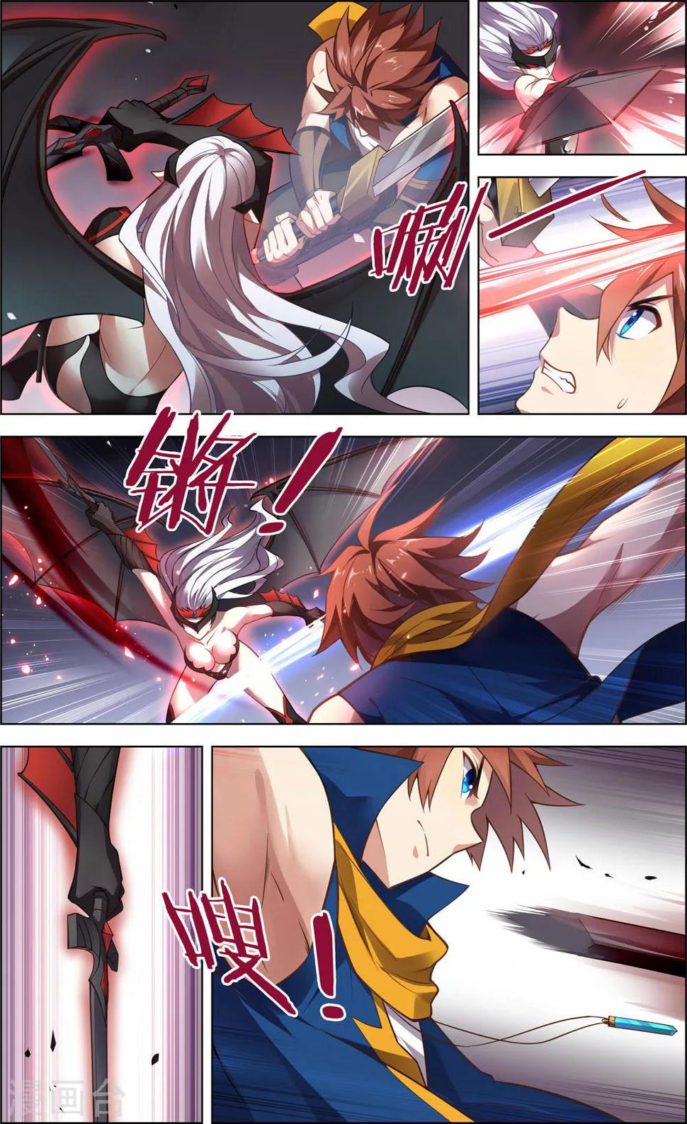 第15话 星光魔女5
