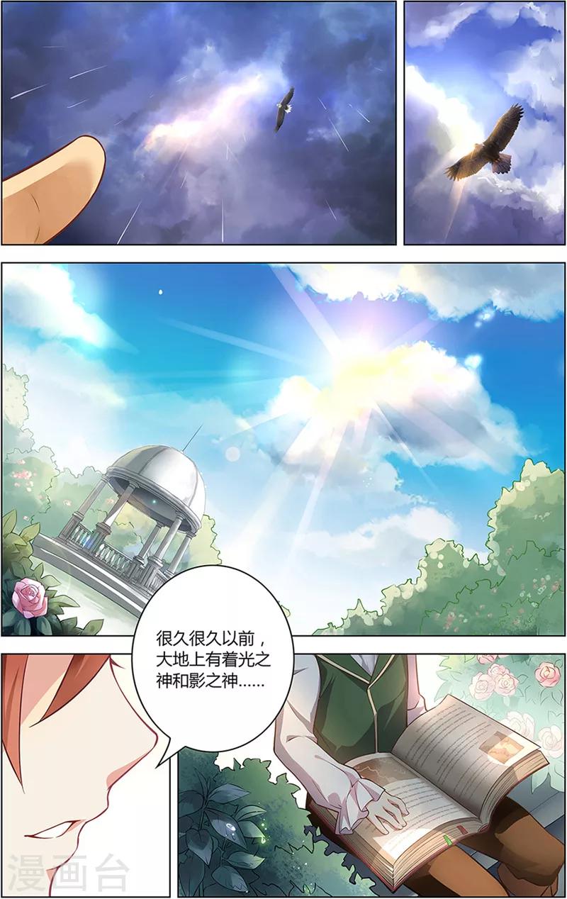 第6话 初识初遇8