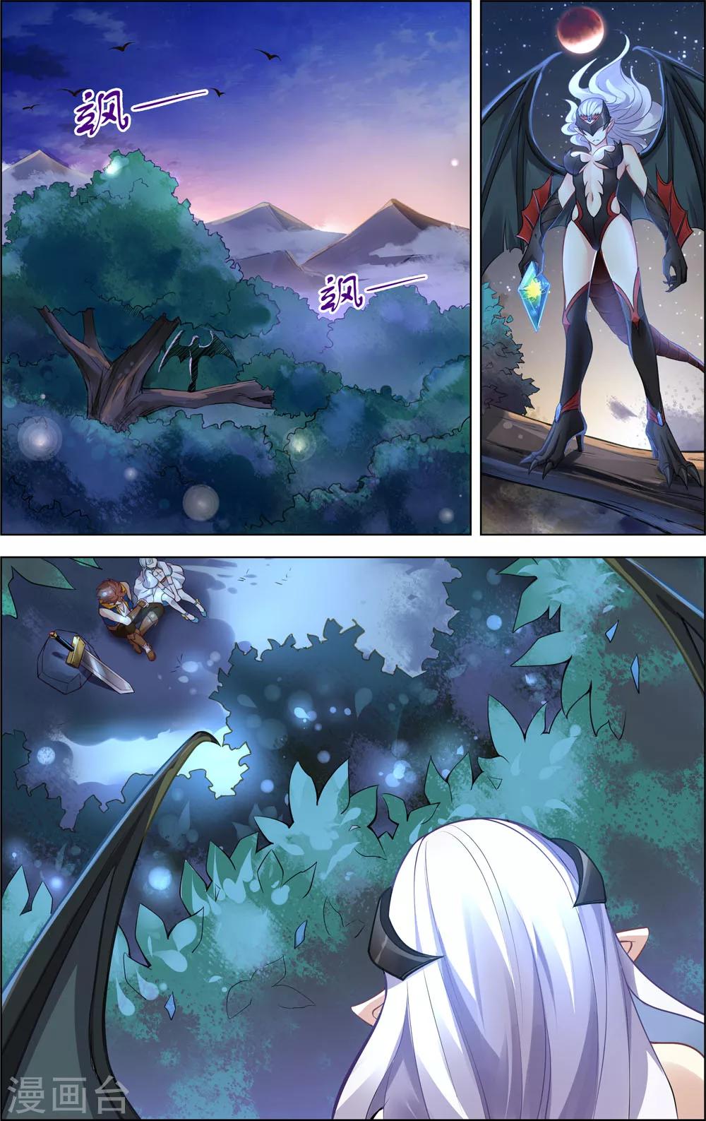 第14话 蚀月之始14