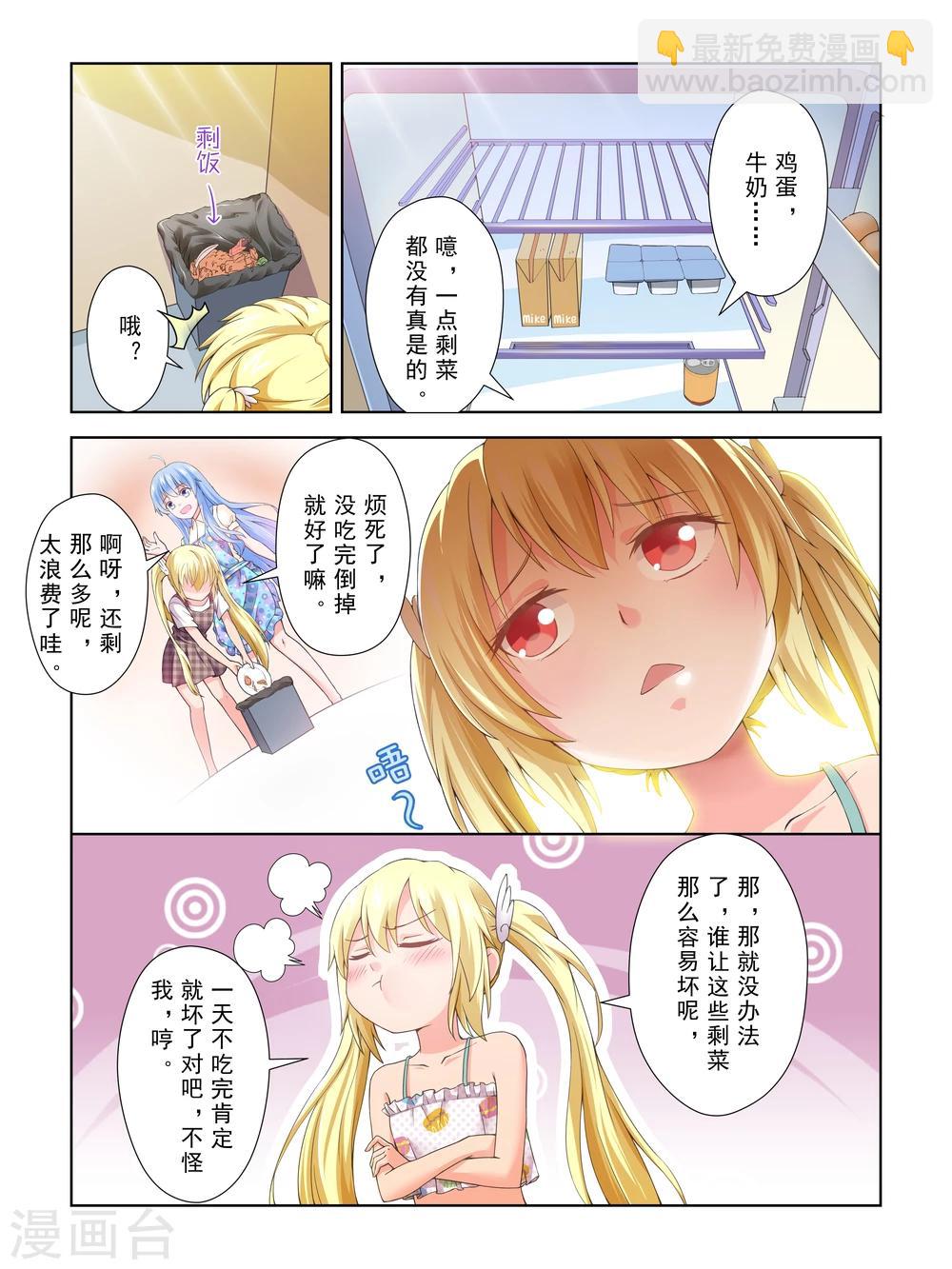 第37话1