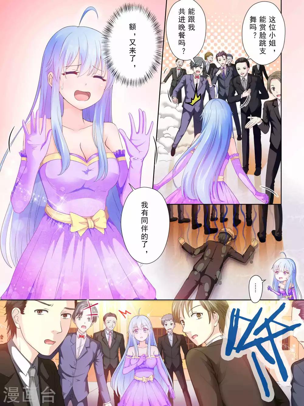 第47话5