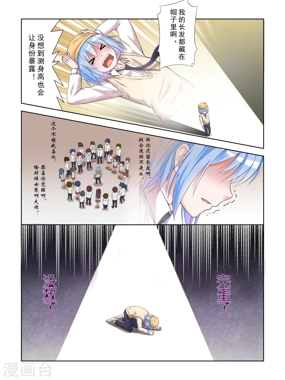 第19话2