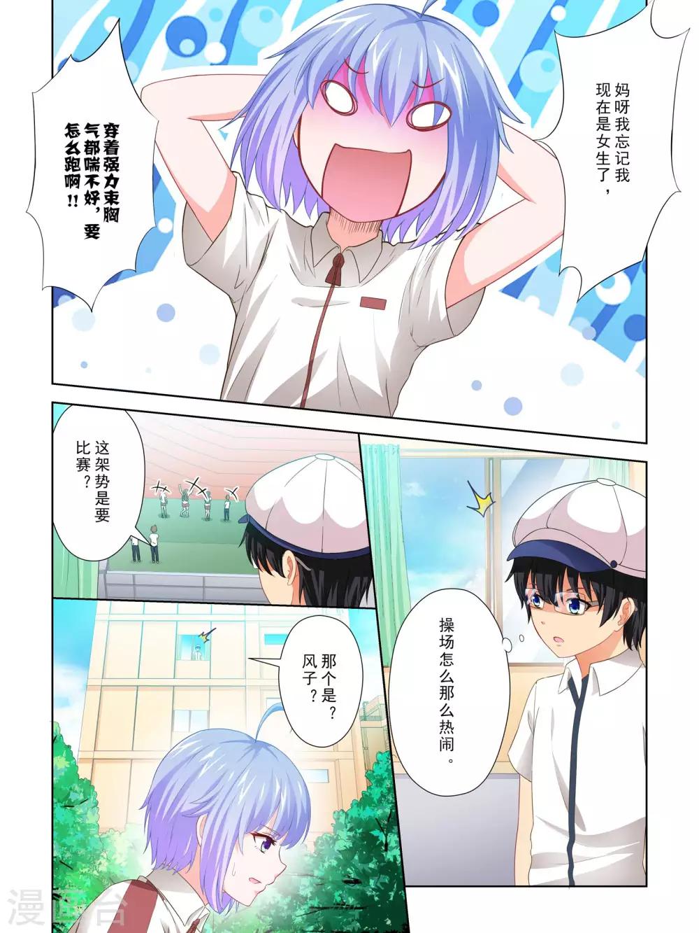 第60话14