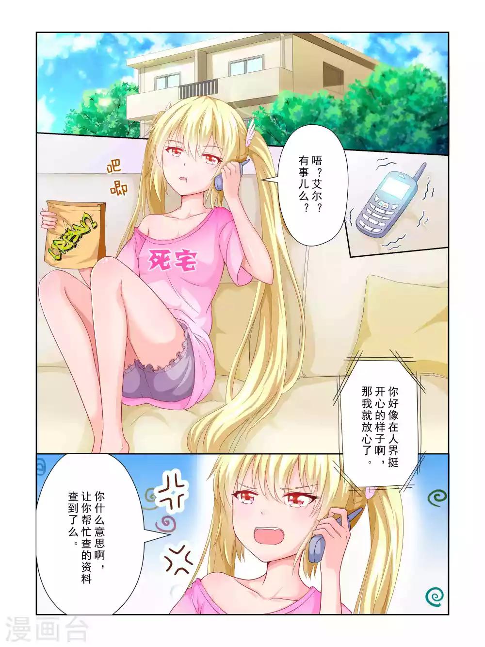 第54话10