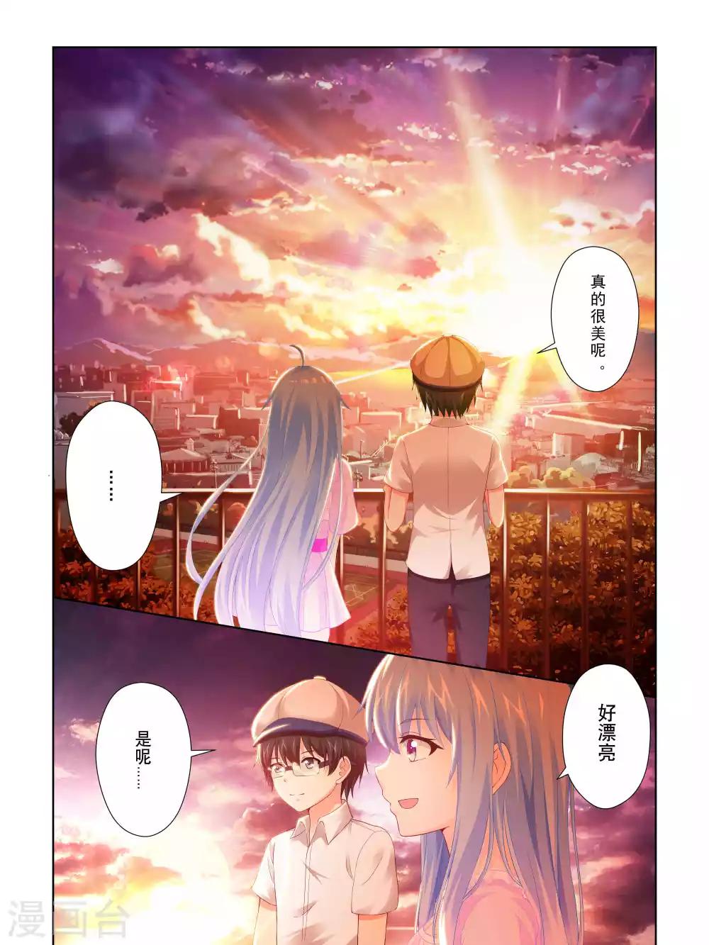第56话10