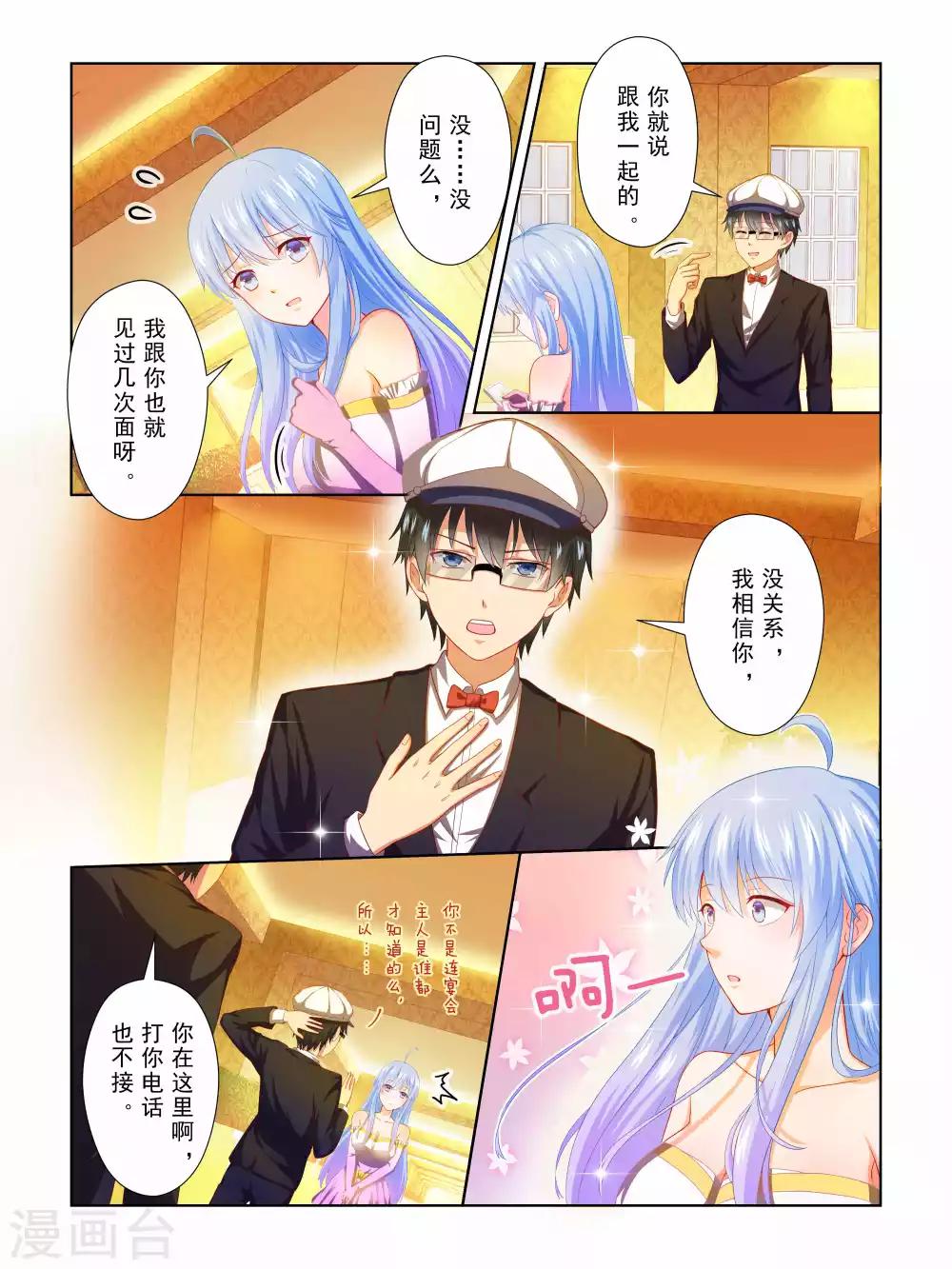 第48话2