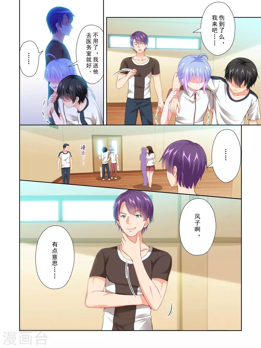 第59话16