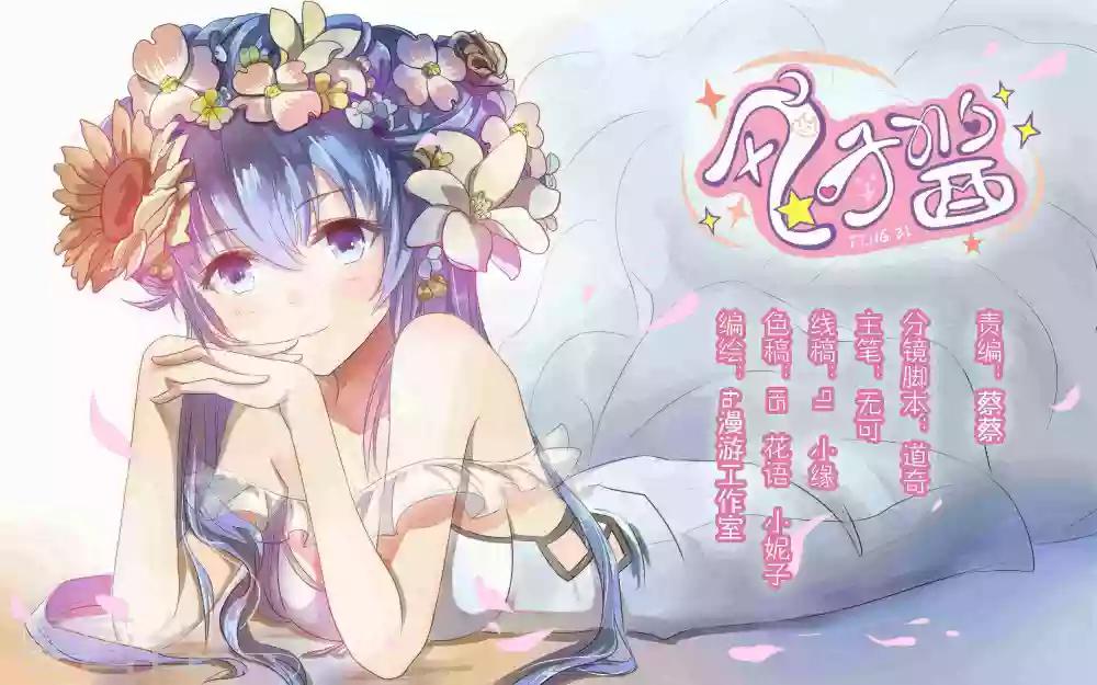 第46话0