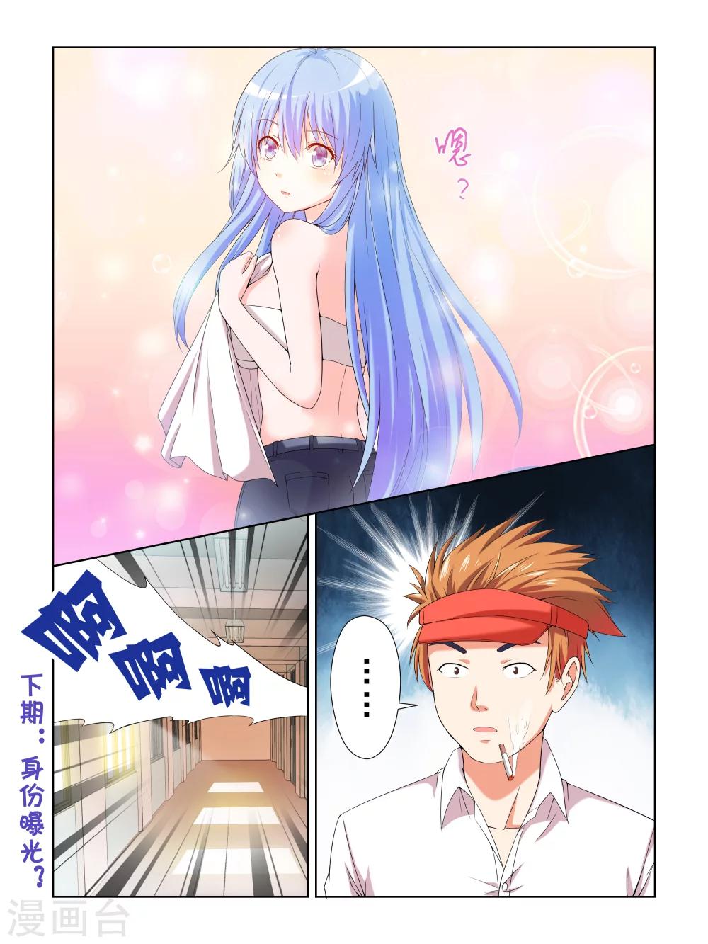 第21话10