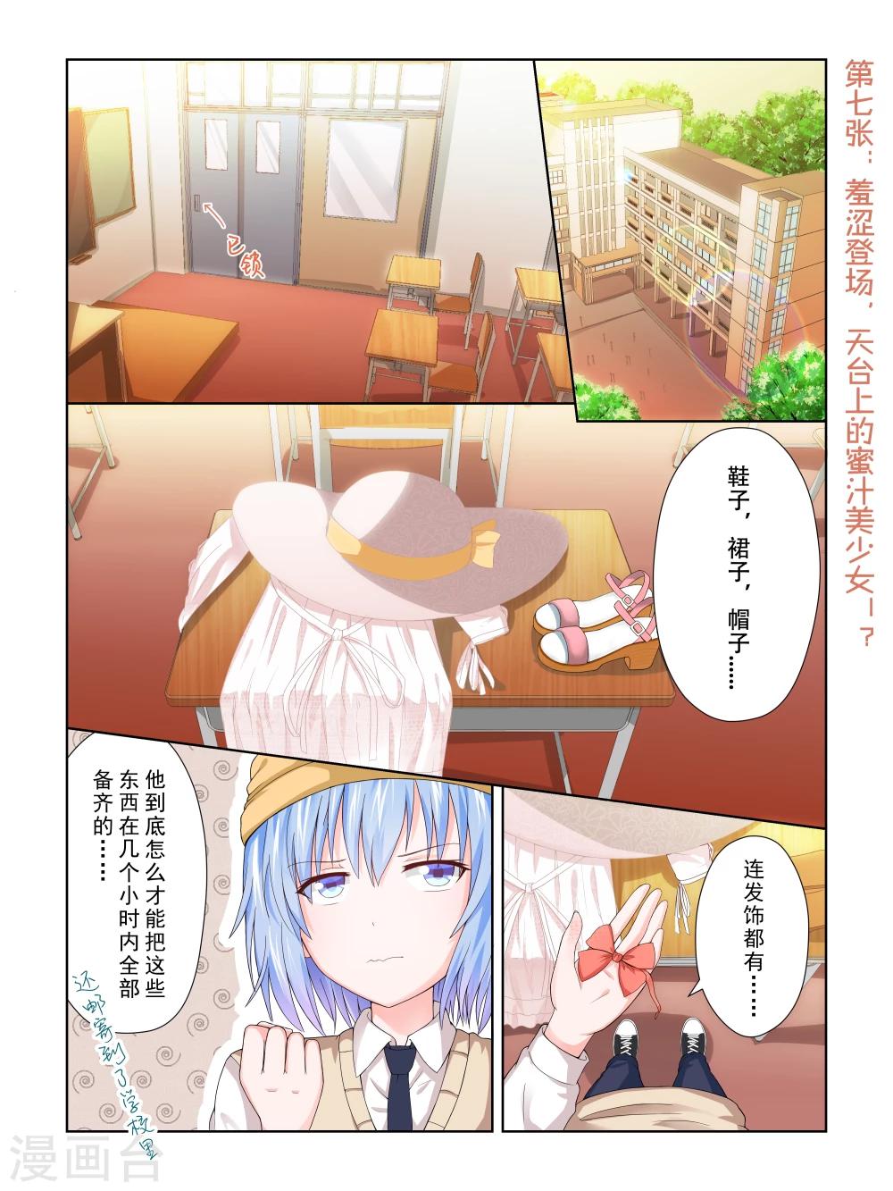 第25话0