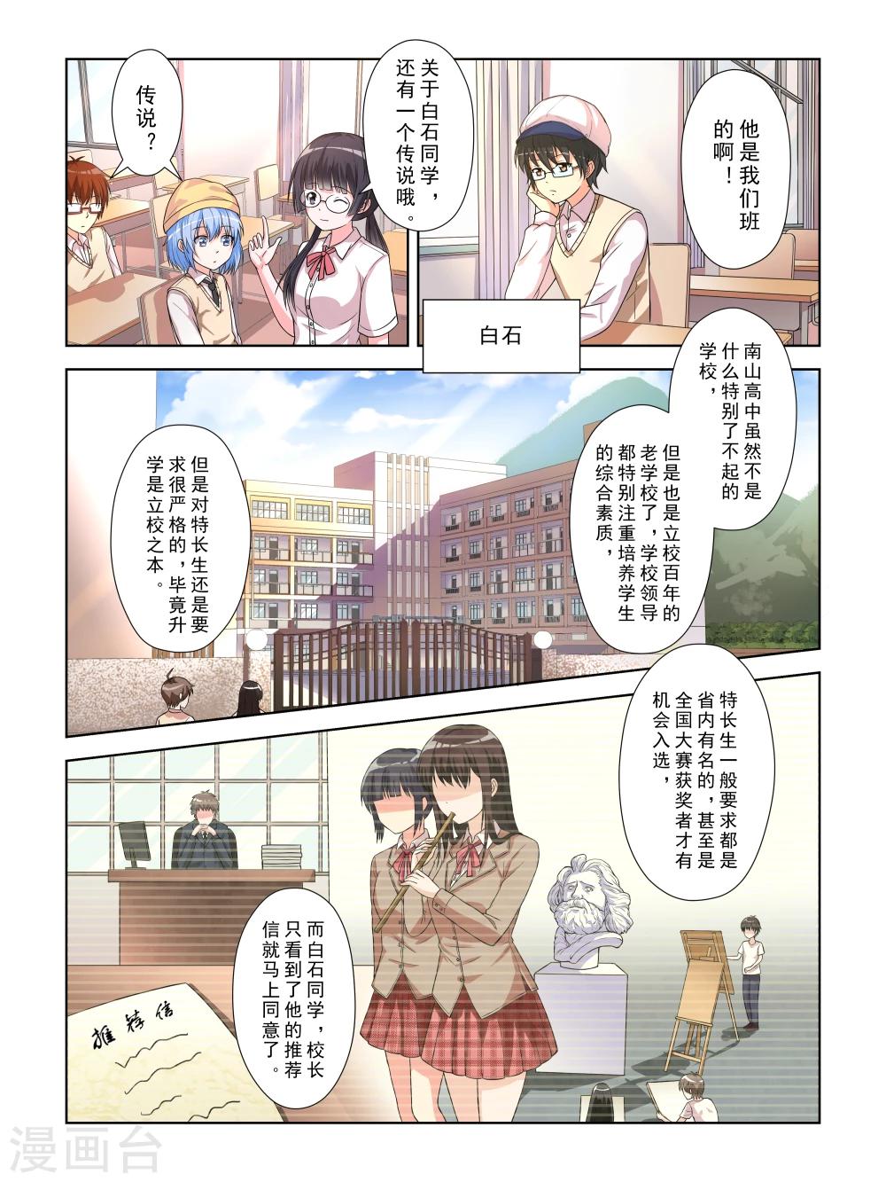 第14话2