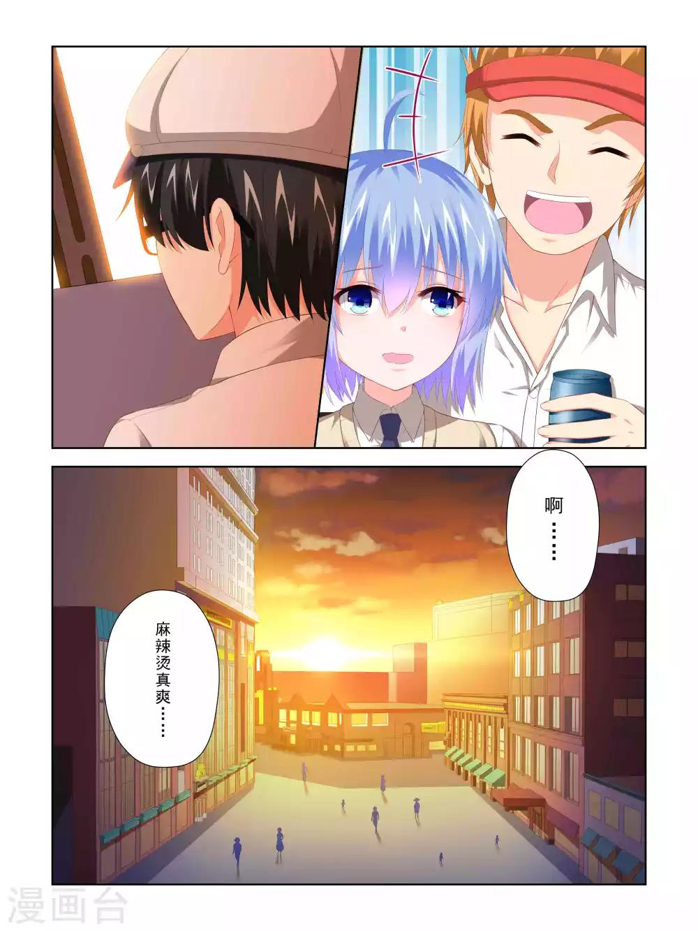 第56话6