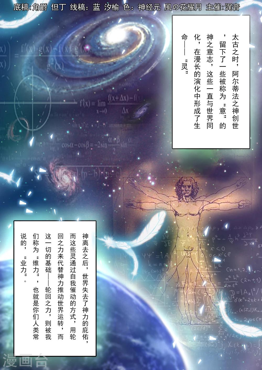 第3话1