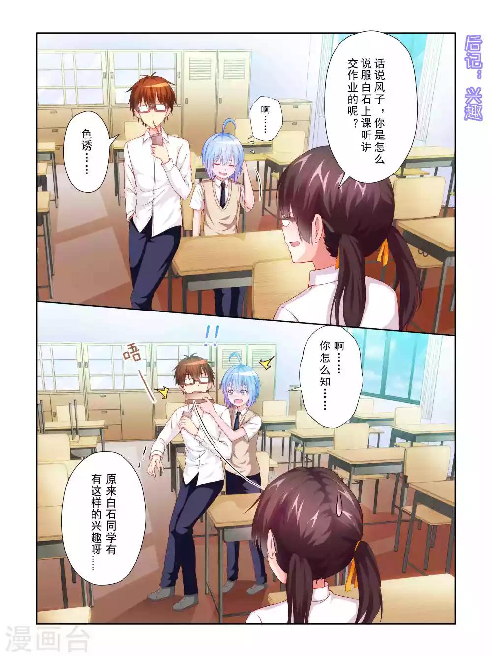 第54话13
