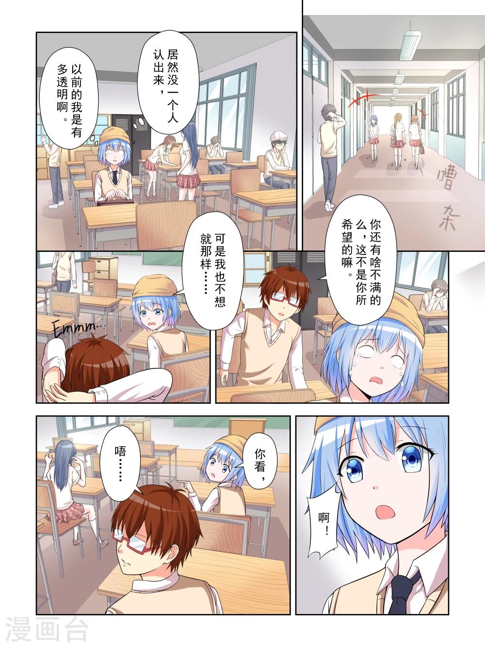 第14话0
