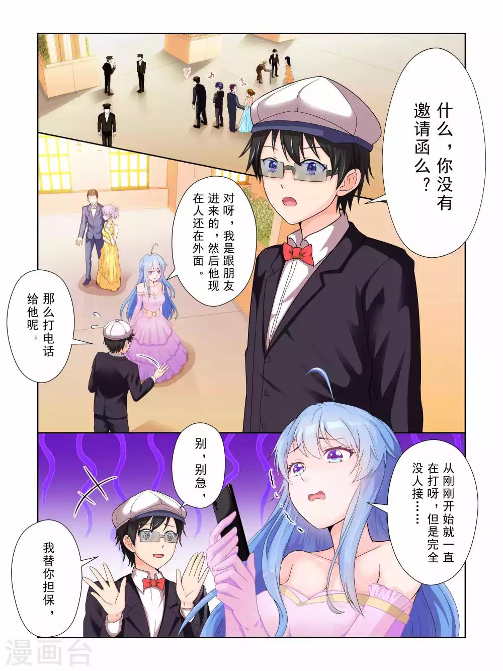 第48话1