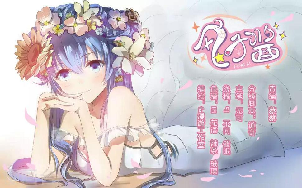 第45话0