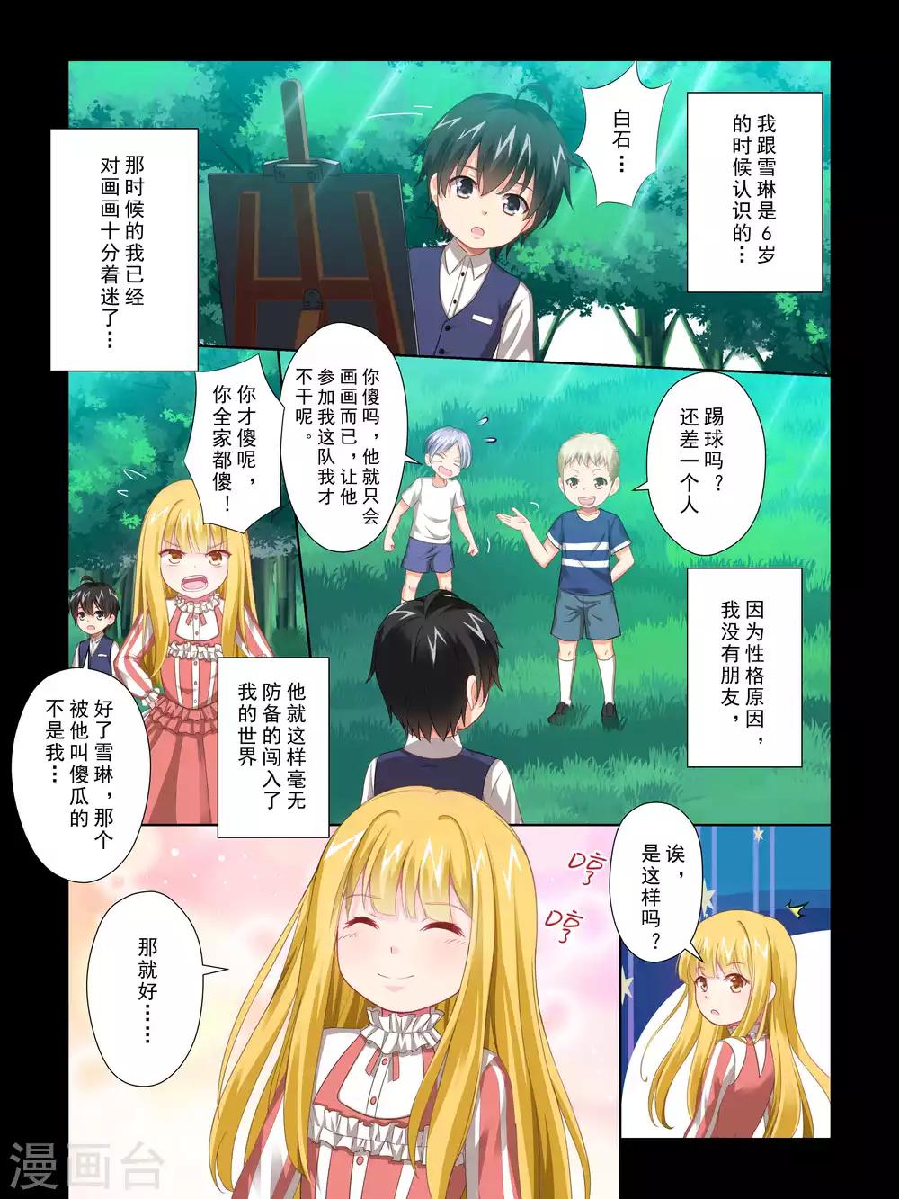 第65话1