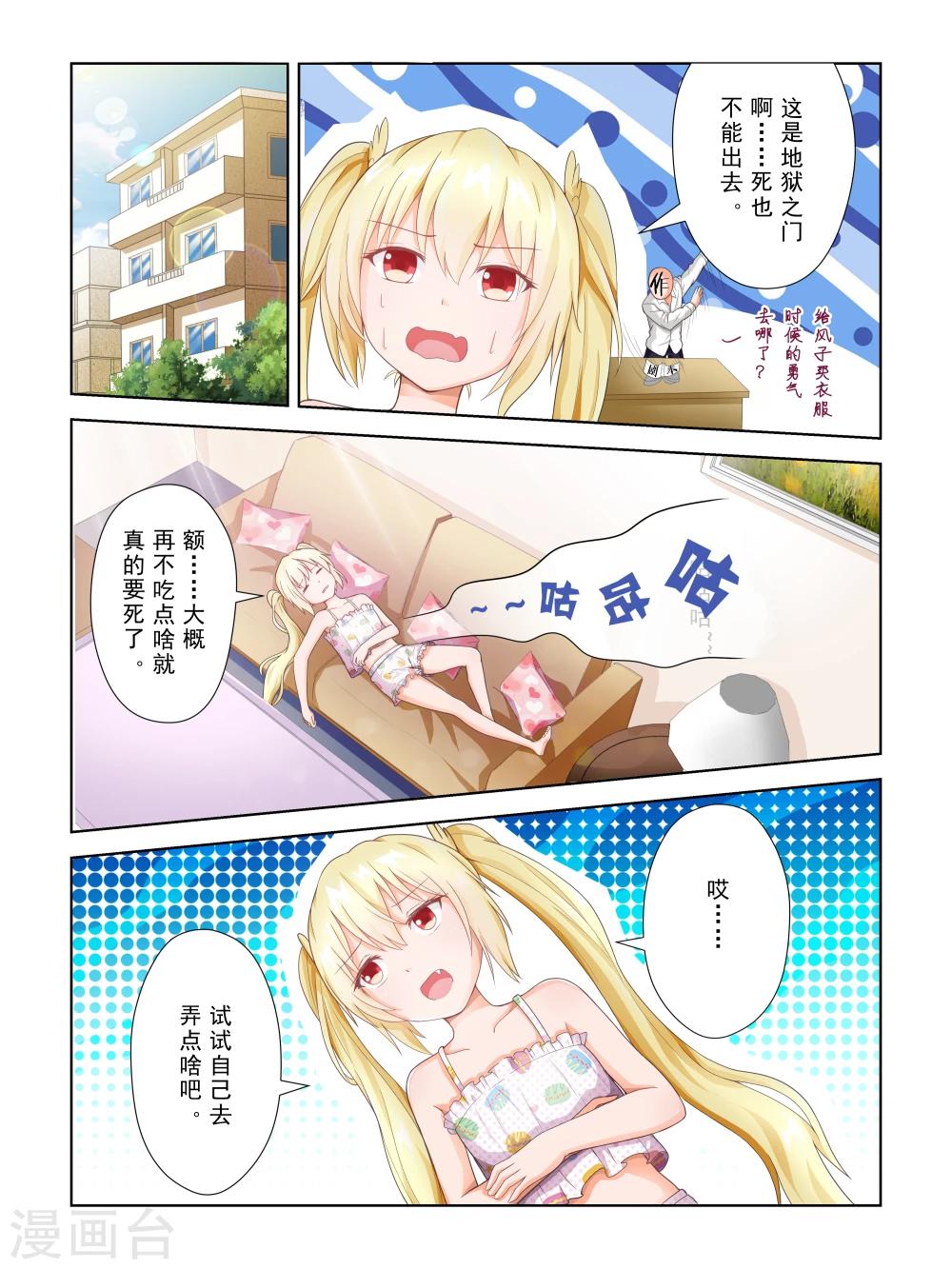第36话10