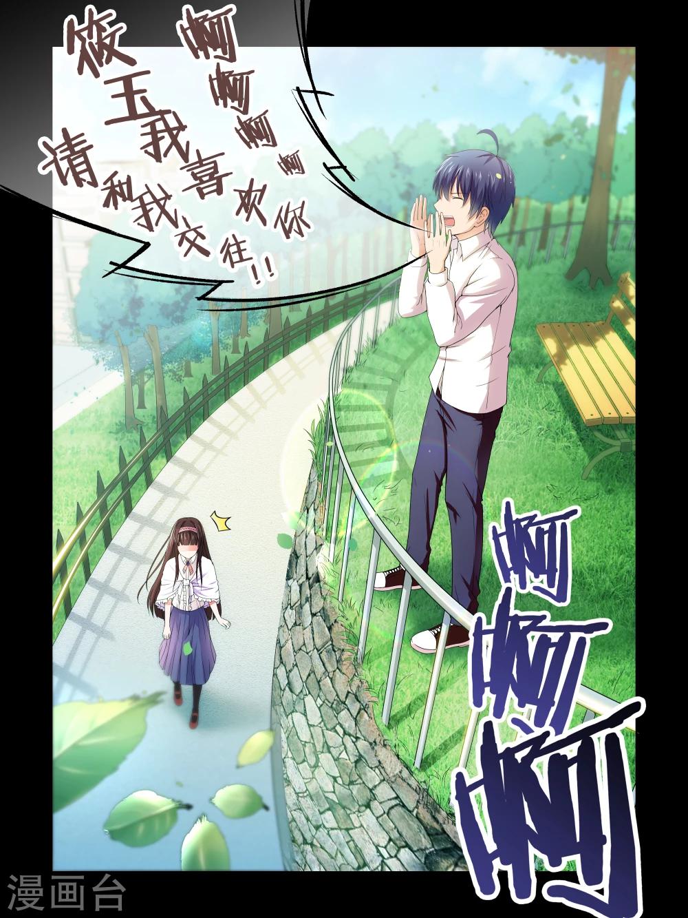 第30话5