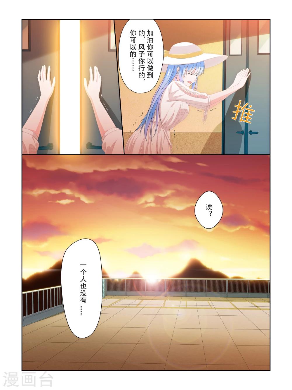 第27话2
