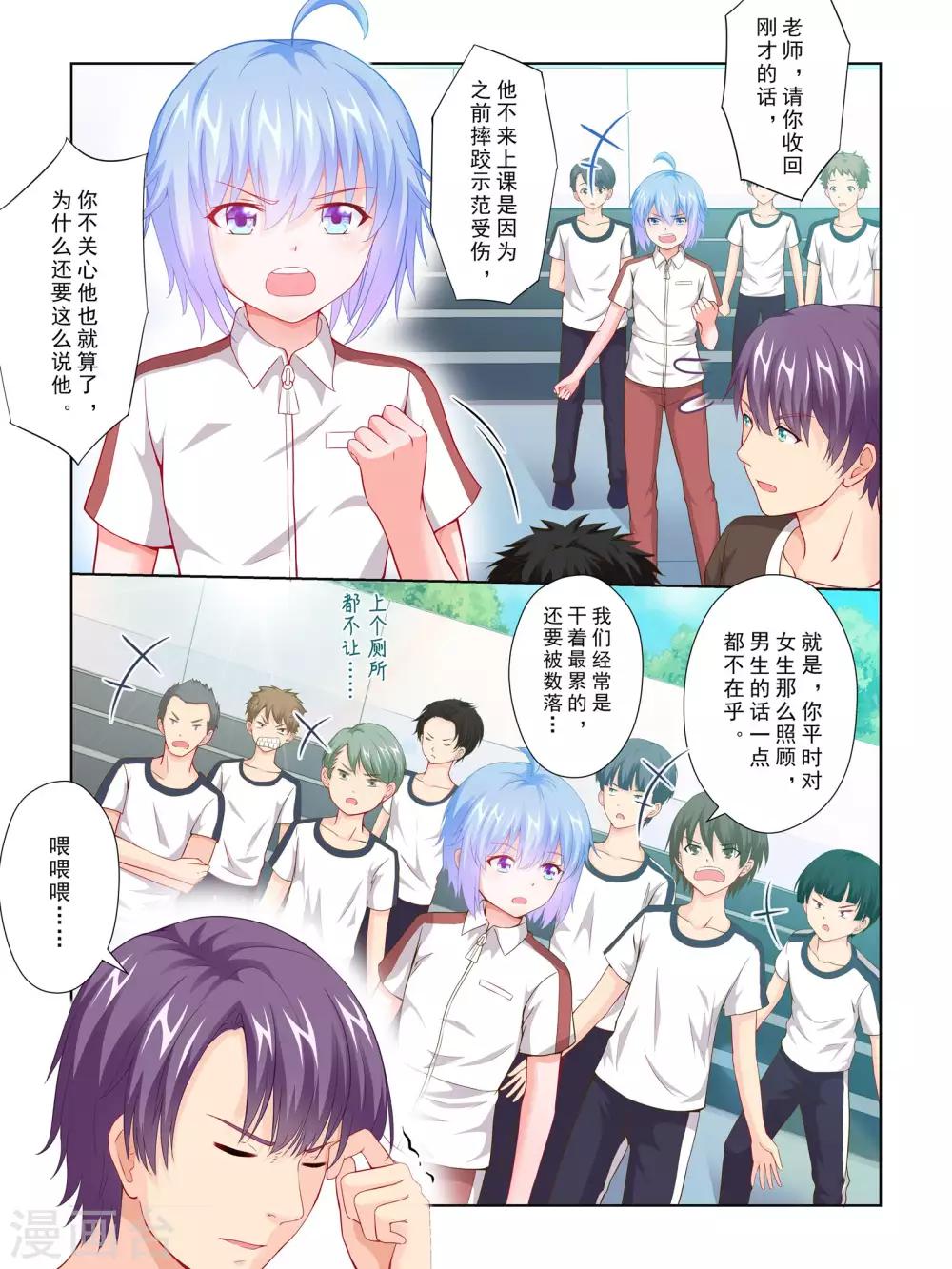 第60话6