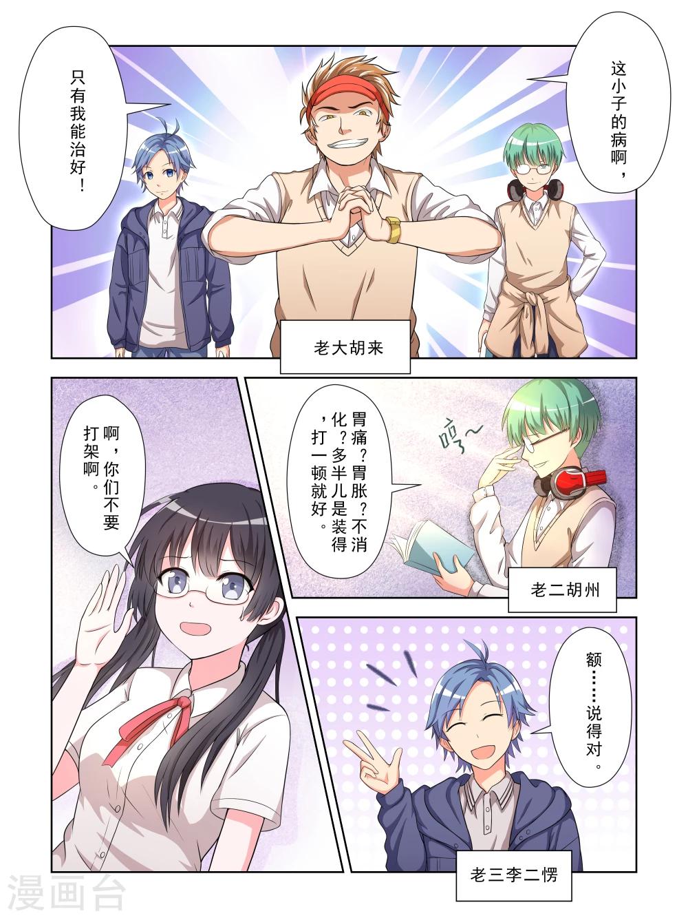第15话1