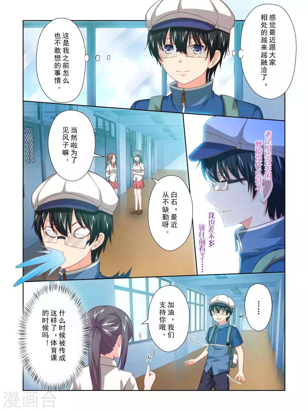 第62话5