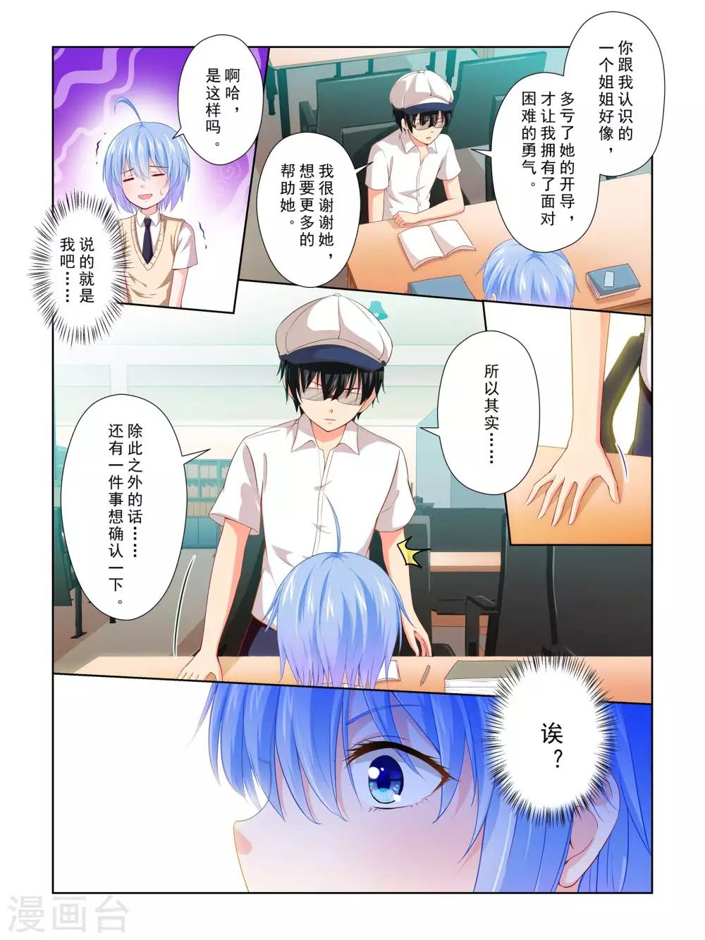 第55话9