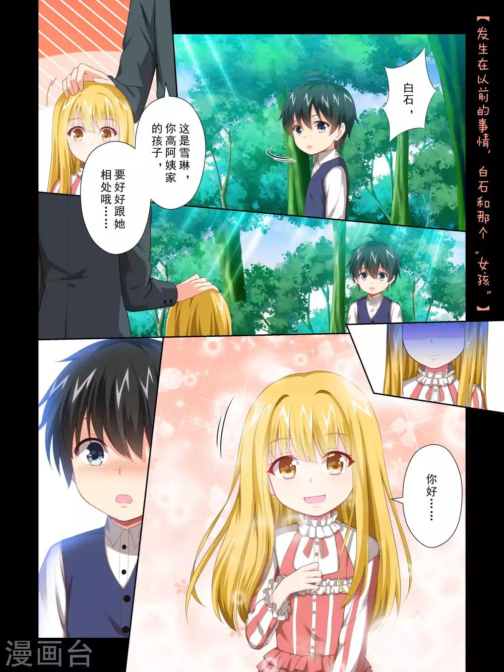 第65话0