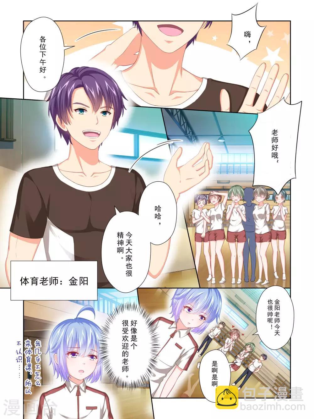 第59话4