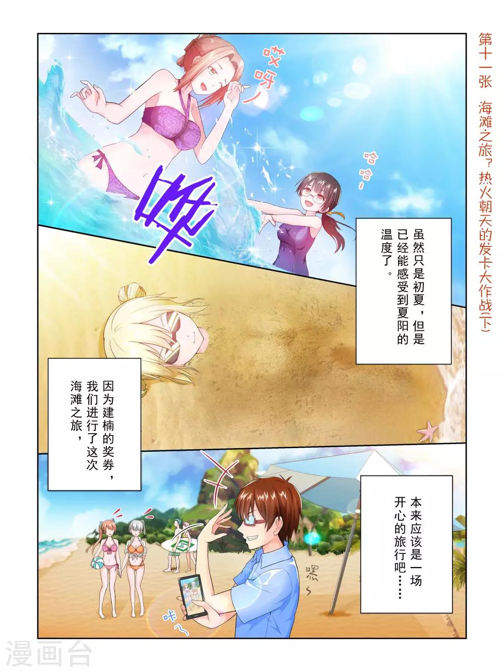 第42话1