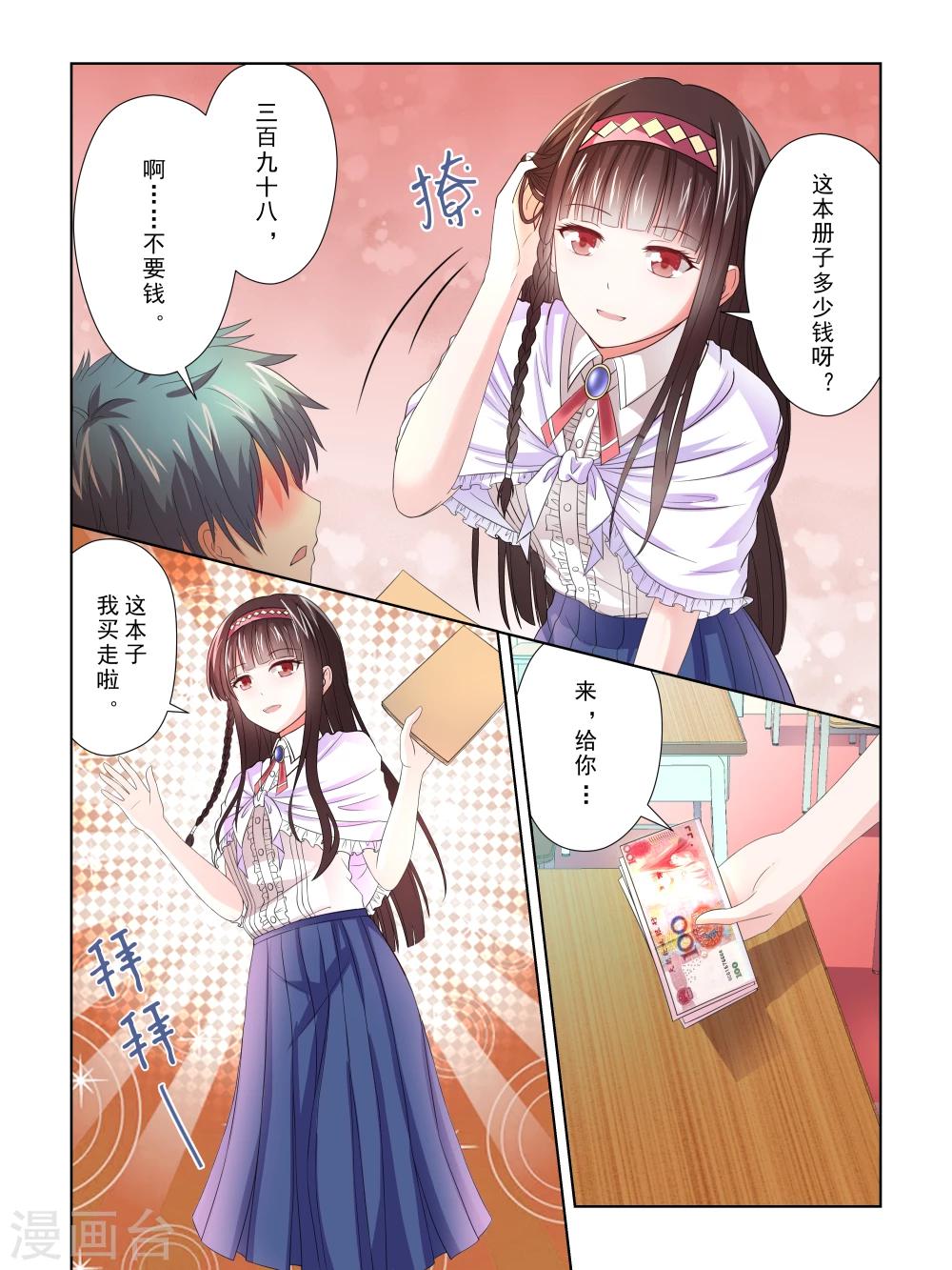 第29话0