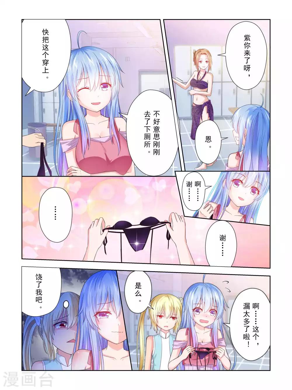 第40话6