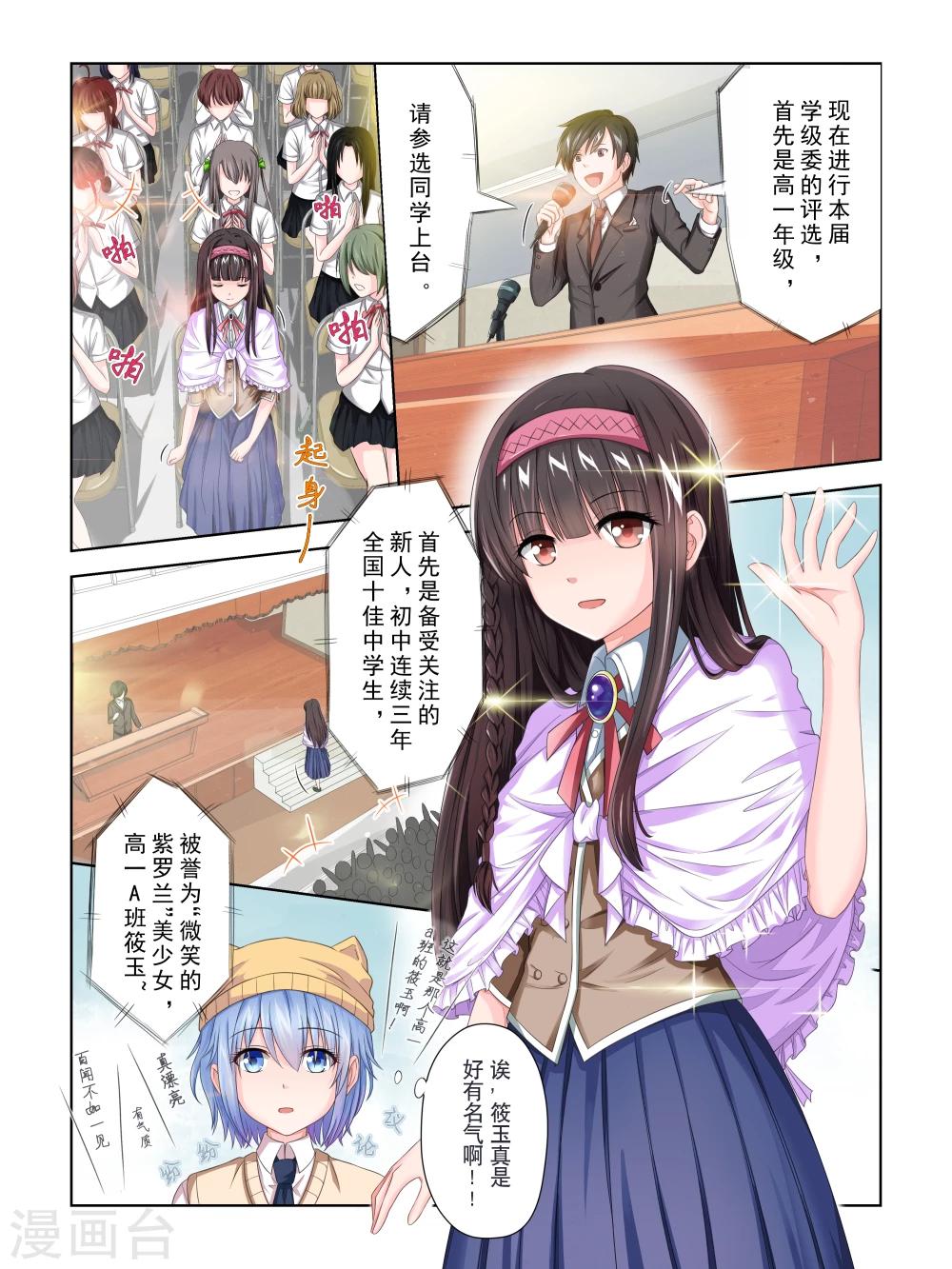 第34话1