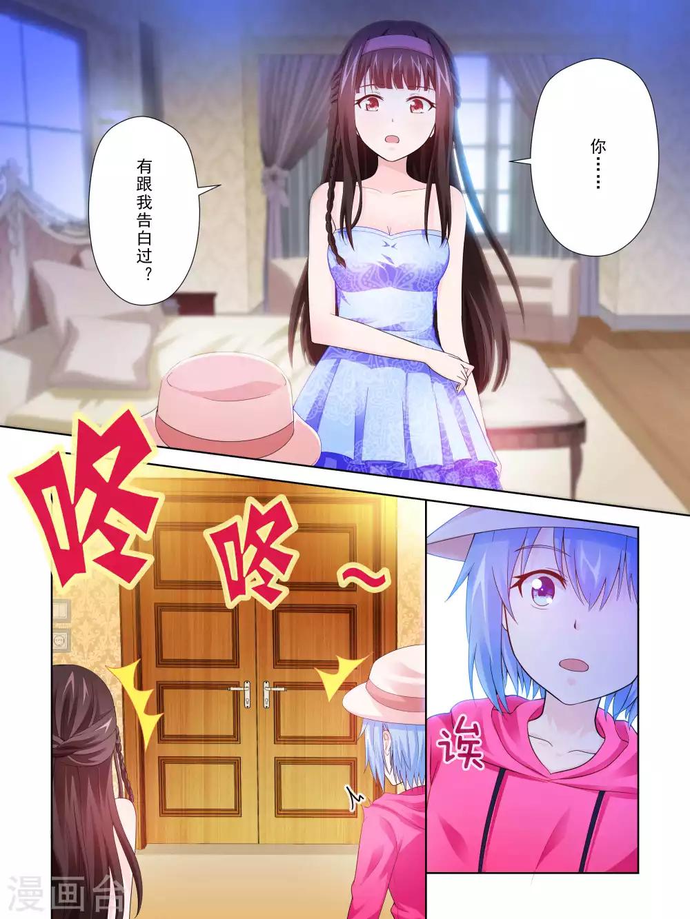 第51话1
