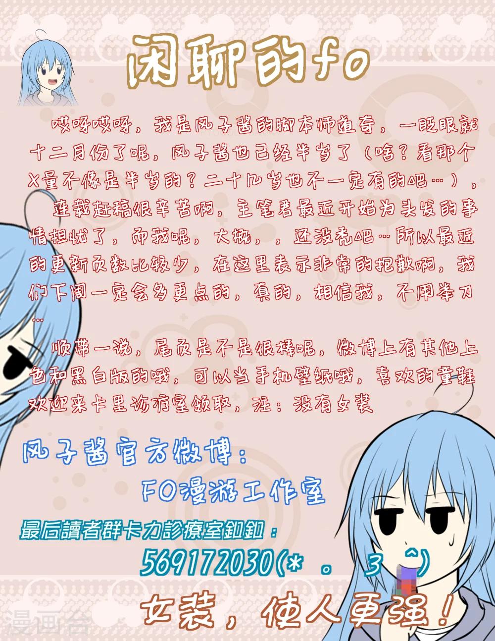 第26话7