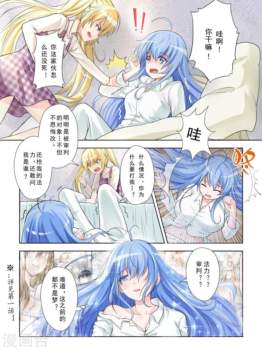 第4话6